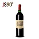 中粮进口 JS96分 82年拉菲城堡法国波尔多一级名庄干红葡萄酒