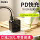 Benks 苹果快充头PD充电器type-c线插头 iPhoneXR/XS Max/8/8Plus用 PD快充黑色