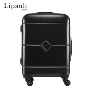 新秀丽旗下Lipault行李箱万向轮 轻盈耐磨拉20英寸杆箱男女同款旅行箱DY6黑色