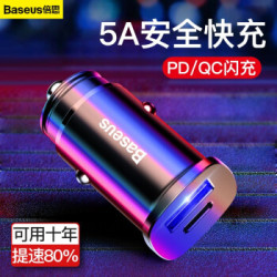 BASEUS 倍思 车载充电器 一拖二 智能QC4.0+PD3.0快充