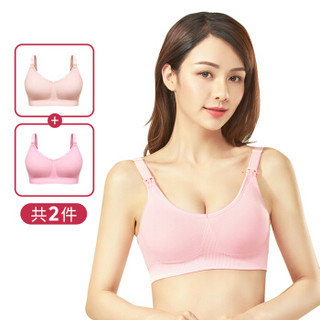 子初 哺乳文胸 *2件