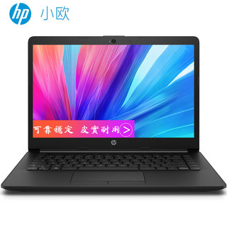 HP 惠普 小欧 CS0011TU 14英寸轻薄本（N4000、4GB、128GB）