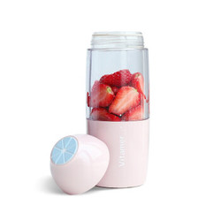 维他命榨汁机 迷你便携式果汁机家用多功能料理机 充电榨汁杯 粉色
