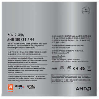 AMD 锐龙 R7-3800X CPU 3.9GHz 8核16线程