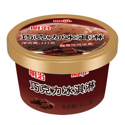 meiji 明治 巧克力冰淇淋 111g