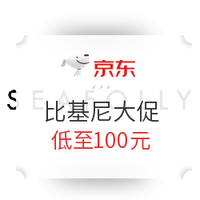 促销活动：亚马逊中国 seafolly 比基尼大促