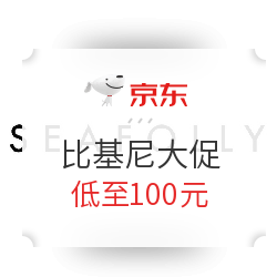 亚马逊中国 seafolly 比基尼大促