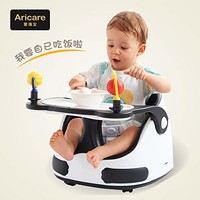 爱瑞宝 ARICARE  宝宝餐椅