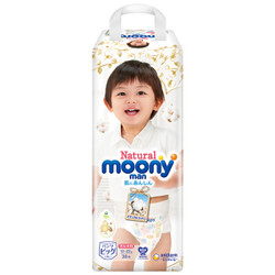 moony 尤妮佳 Natural 皇家系列 婴儿纸尿裤 XL 38片 *3件