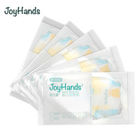 状元星（joyhands)奢宠系列超吸云柔婴儿纸尿裤/尿不湿L码5片试用装[9kg-14kg]