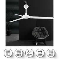 ZOLEE/中联 吊扇家用风扇塑料三叶床上客厅餐厅吊扇大风力工厂遥控电风扇