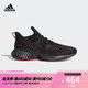 阿迪达斯 官方 adidas alphabounce instinct m 男子跑步鞋D96536