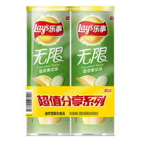 Lay's 乐事 黄瓜味薯片 104g*2桶