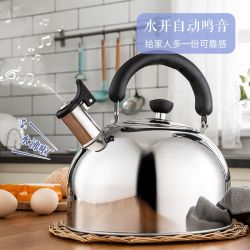maxcook 美厨 烧水壶 3L MCH886 +凑单品
