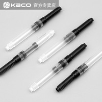 KACO 文采 K1 欧标上墨器