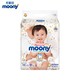 尤妮佳(Natural Moony) 皇家系列纸尿裤/婴儿尿不湿 中号M64片（6-11kg）（日本原装进口）