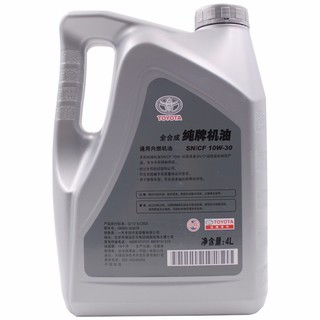 TOYOTA 丰田纯牌 全合成机油 SN级10W-30 4L装