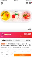 马来西亚进口 ZEK三合一水果味果冻255g(芒果荔枝草莓85g*3)儿童零食 进口食品 *2件