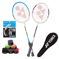 YONEX 尤尼克斯 B400 对拍控球型 羽毛球拍两支装