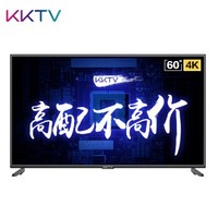 KKTV U60K5 60英寸 4K 液晶电视