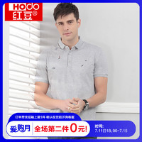 Hodo/红豆男装夏季男士商务刺绣polo衫休闲短袖t恤6439