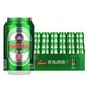 88VIP：青岛啤酒 清爽纯干罐装 330ml*24罐