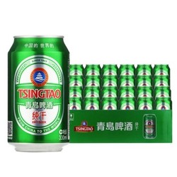 青岛啤酒 清爽纯干罐装 330ml*24罐