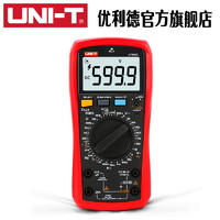 优利德 数显式万用表UT890C数字多功能表测电压电流表电容万能表