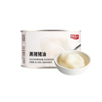 网易味央 黑猪肉猪油 300g