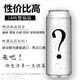 欧洲原装进口啤酒500ml*24瓶小麦白啤黑啤酒黄啤酒组合轻微瑕疵