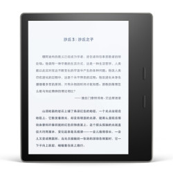 Amazon 亚马逊 Kindle Oasis(二代)电子书阅读器 8GB
