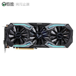 MAXSUN 铭瑄 RTX2060 iCraft电竞之心 显卡