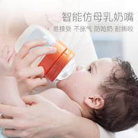 Dramamine DR2132 婴儿奶瓶 (珊瑚橙、200ml、硅胶、宽口径)