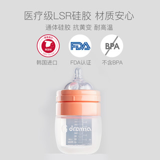 Dramamine DR2132 婴儿奶瓶 (珊瑚橙、200ml、硅胶、宽口径)