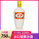 汾酒 杏花村白酒 (大容量版750ML)出口汾酒53度瓷 *3件