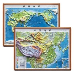 《凹凸立体地图:中国地形+世界地形》 *4件