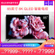 SAMSUNG 三星 Q900R QA85Q900RBJXXZ 85英寸 8K QLED液晶电视