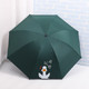 移动专享：YUBAO 雨宝 黑胶遮阳伞 三折叠 鸭子-墨绿