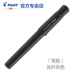  PILOT 百乐 FKA-1SR Kakuno 笑脸钢笔 M尖 灰色帽  