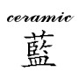 日本ceramic蓝/和蓝