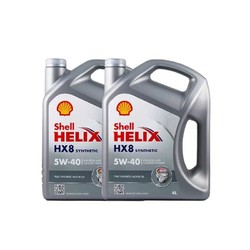 Shell壳牌 欧洲进口 喜力Helix HX8 5W-40 A3/B4 SN级 4L 2瓶装