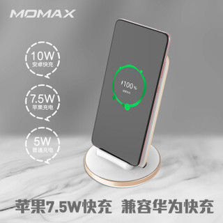 摩米士MOMAX 10W无线快充充电宝8000毫安USB-C18WPD双向快充移动电源无线充电器分体式二合一 白色