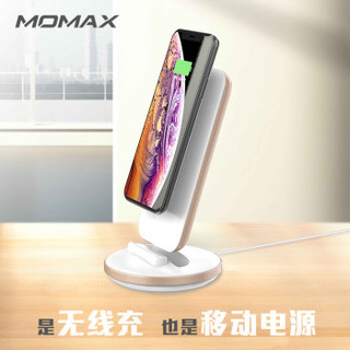 摩米士MOMAX 10W无线快充充电宝8000毫安USB-C18WPD双向快充移动电源无线充电器分体式二合一 白色