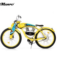 Munro 门罗 2.0 苏宁合作定制款 电动自行车