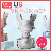 babycare 婴儿背带腰凳