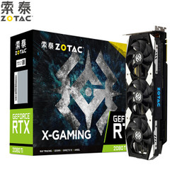 索泰(ZOTAC)RTX2080Ti X-GAMING显卡自营/台式机游戏吃鸡独立显卡11GD6/1350-1545/14000MHz