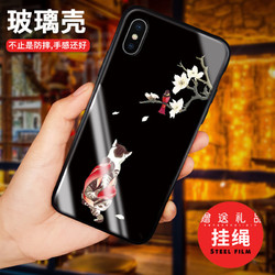 中国风玻璃壳iphone X手机壳6创意6s苹果7plus新款6splus男防摔8p