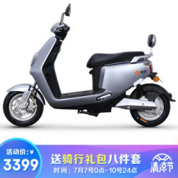 雅迪(yadea)新款E3电动车电瓶车助力车20AH代步车电动摩托车电瓶车 钛灰色