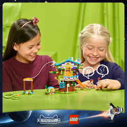LEGO 乐高 好朋友系列 41335 米娅的树屋