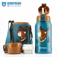 BeddyBear 杯具熊 儿童16不锈钢双盖两用保温杯 棕色 600ml